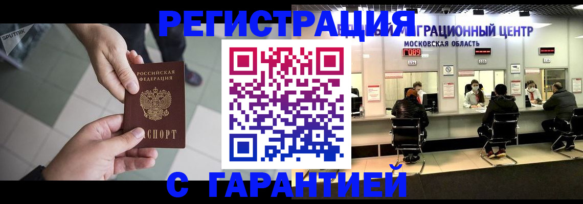 временная регистрация госуслуги в Лузе