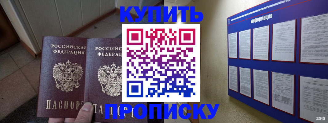 регистрация для школы в Лузе